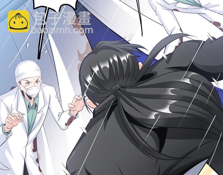 第22话 去酒店(1/3)-第23话