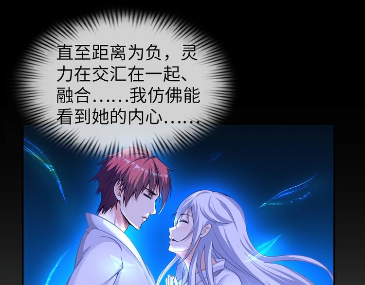 第24话 灵根到手(1/3)-第25话