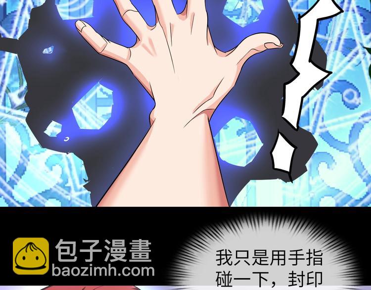 第24话 灵根到手(1/3)-第25话