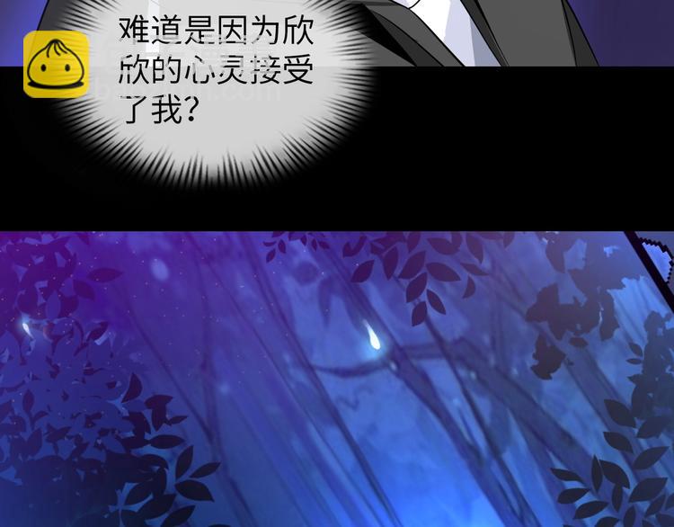 第24话 灵根到手(1/3)-第25话