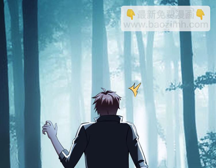 第24话 灵根到手(1/3)-第25话