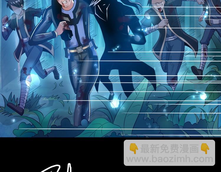 第24话 灵根到手(1/3)-第25话