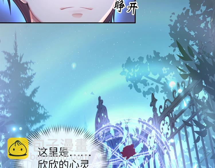 第24话 灵根到手(1/3)-第25话