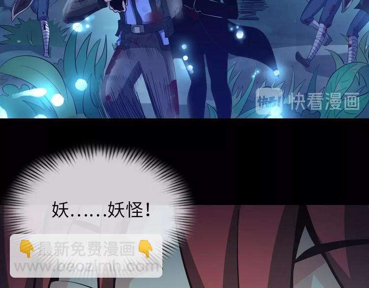 第24话 灵根到手(1/3)-第25话