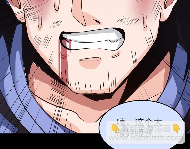 第24话 灵根到手(1/3)-第25话