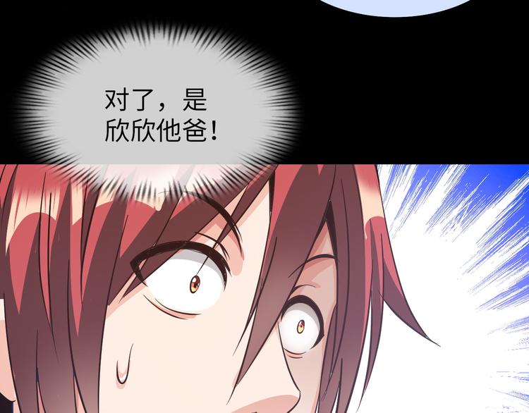 第24话 灵根到手(1/3)-第25话