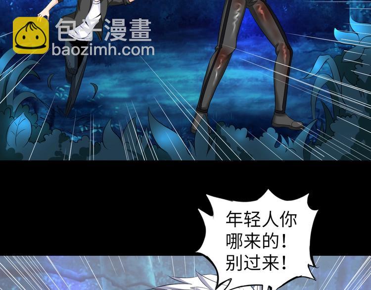 第24话 灵根到手(1/3)-第25话