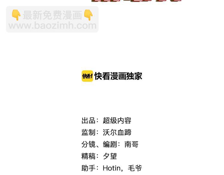 第24话 灵根到手(1/3)-第25话