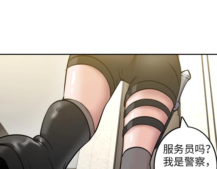 第26话 成人变小孩(1/3)-第27话