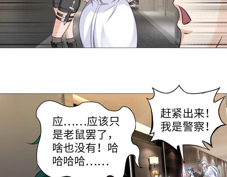 第26话 成人变小孩(1/3)-第27话