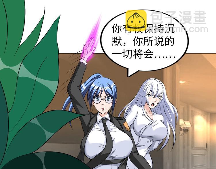 第26话 成人变小孩(1/3)-第27话