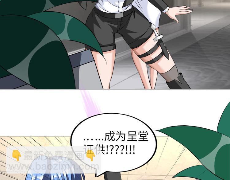 第26话 成人变小孩(1/3)-第27话