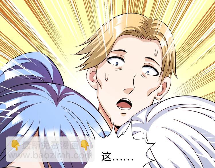 第26话 成人变小孩(1/3)-第27话