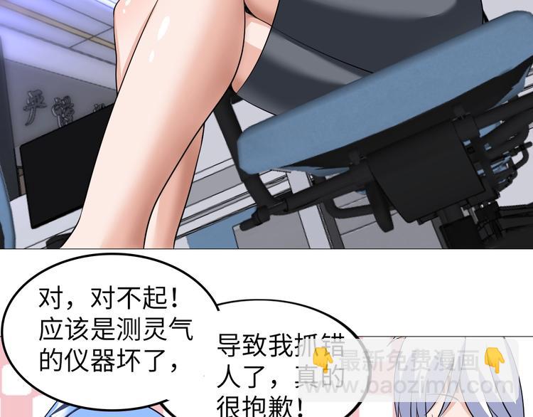 第26话 成人变小孩(1/3)-第27话