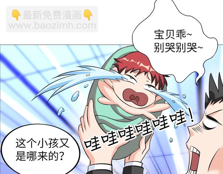 第26话 成人变小孩(1/3)-第27话