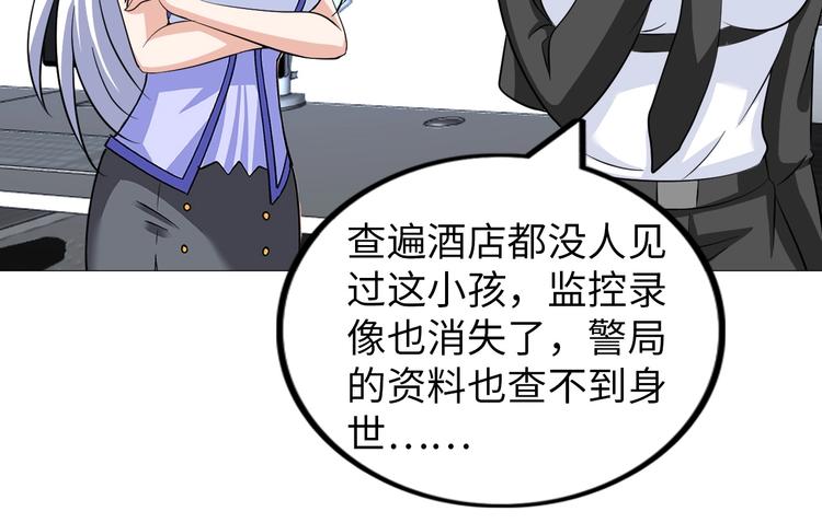 第26话 成人变小孩(1/3)-第27话