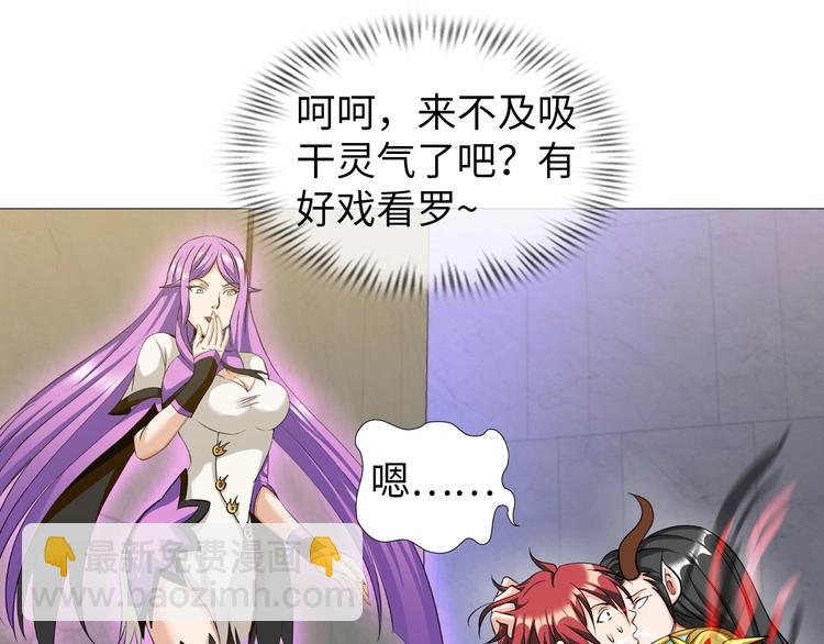 第26话 成人变小孩(1/3)-第27话