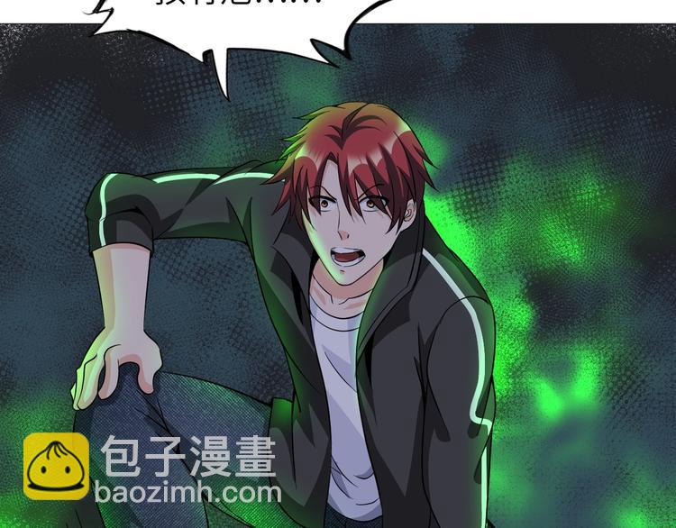 第28话 鬼奴(1/3)-第29话