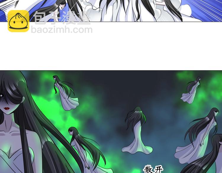 第28话 鬼奴(1/3)-第29话