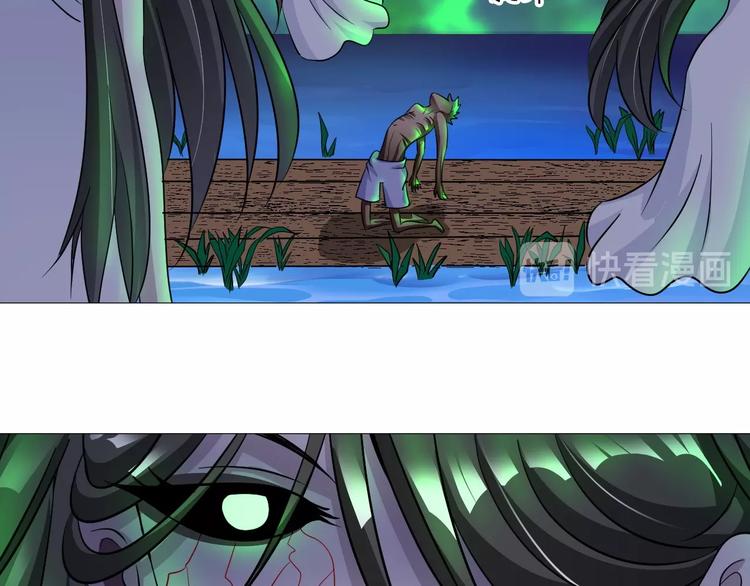 第28话 鬼奴(1/3)-第29话