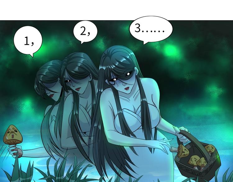 第28话 鬼奴(1/3)-第29话