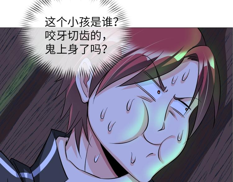 第28话 鬼奴(1/3)-第29话