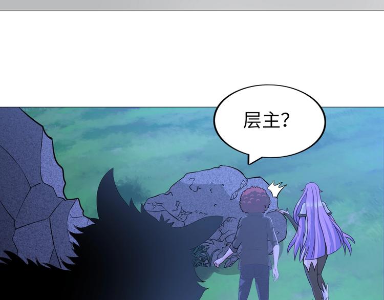 第30话 噬魂兽(1/3)-第31话