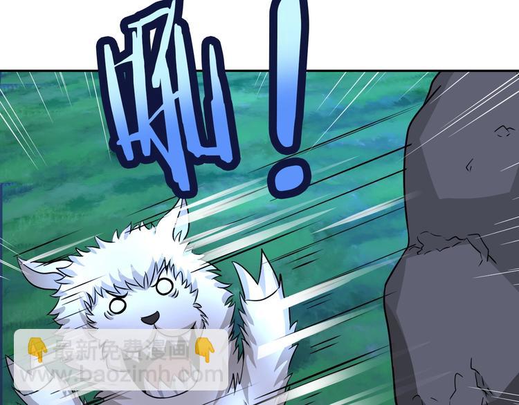 第30话 噬魂兽(1/3)-第31话