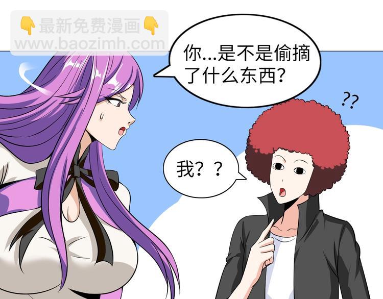 第30话 噬魂兽(1/3)-第31话