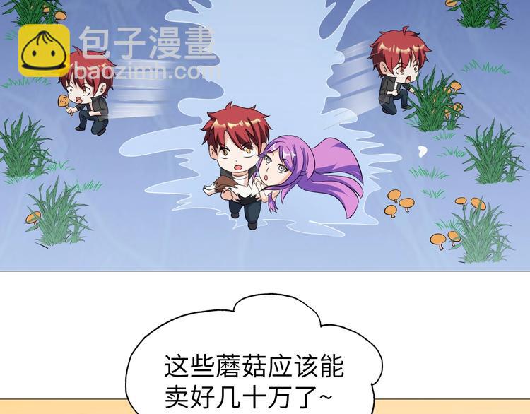 第30话 噬魂兽(1/3)-第31话