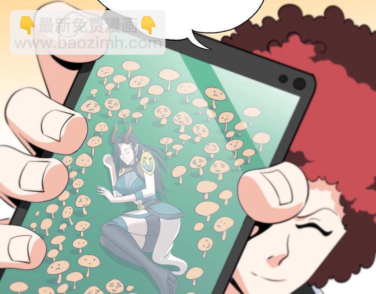 第30话 噬魂兽(1/3)-第31话