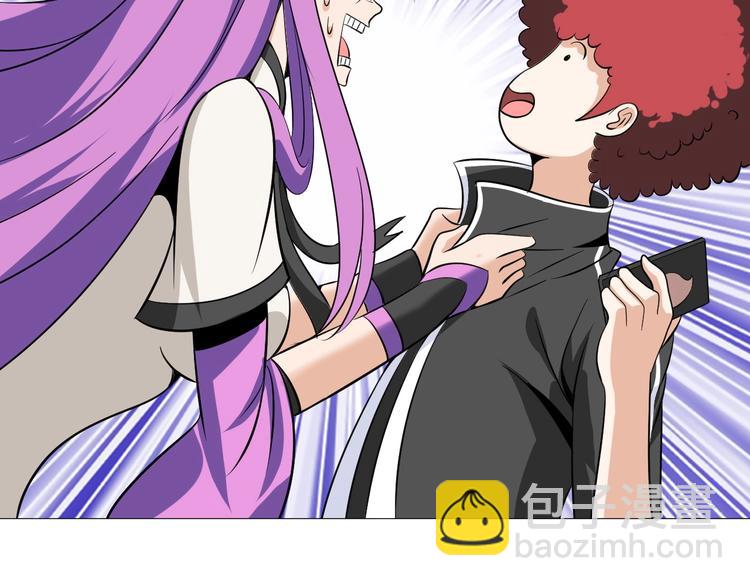 第30话 噬魂兽(1/3)-第31话