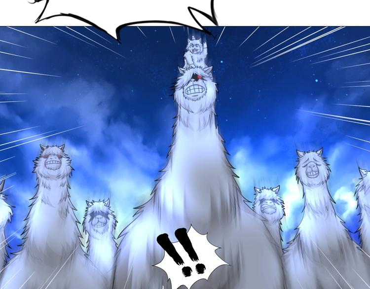 第30话 噬魂兽(1/3)-第31话