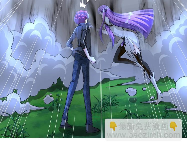 第30话 噬魂兽(1/3)-第31话