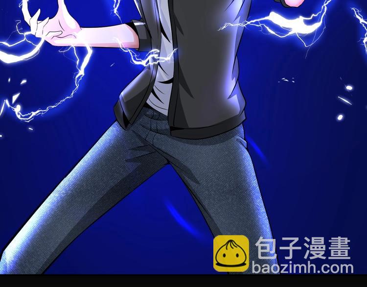 第30话 噬魂兽(1/3)-第31话