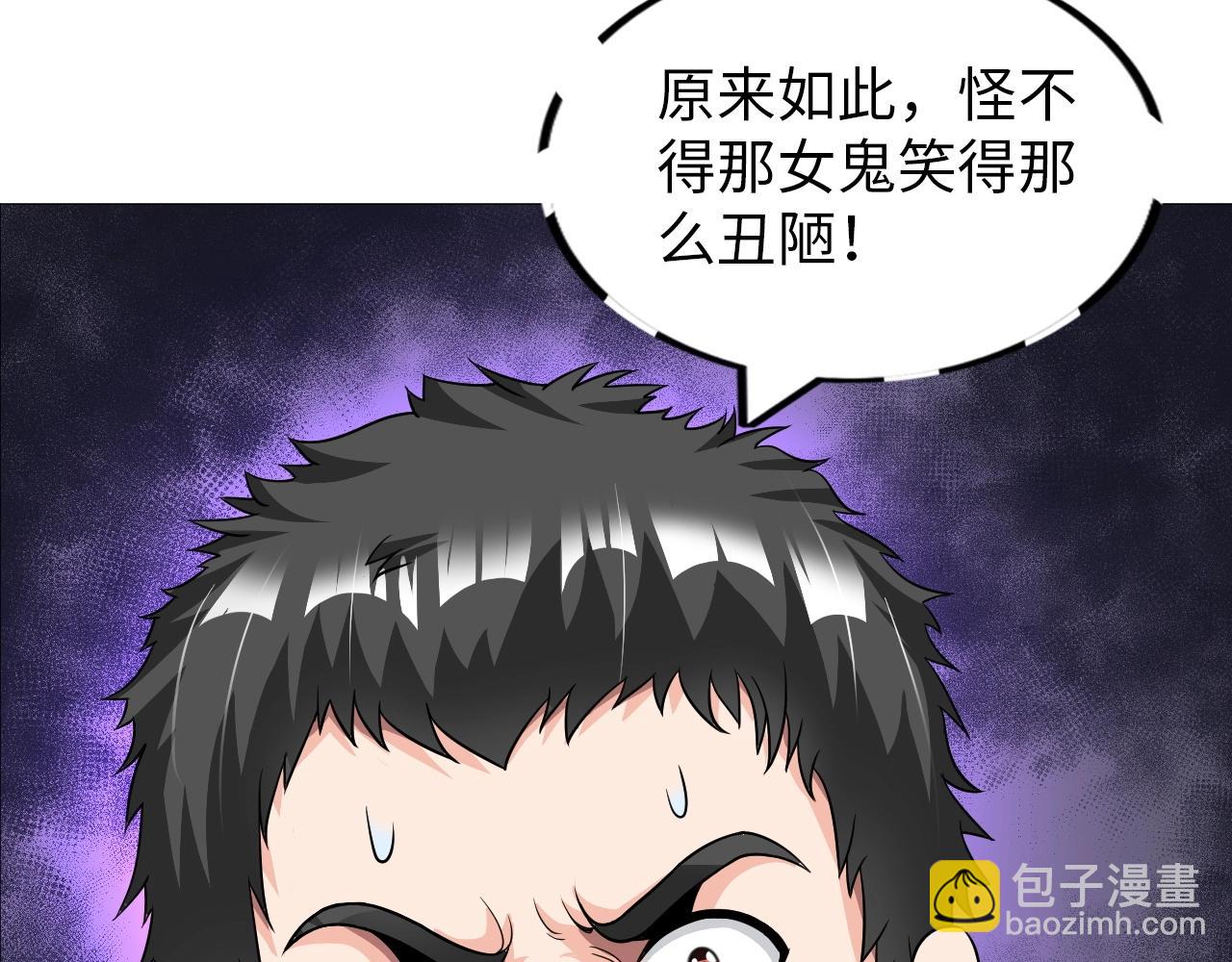 第32话 博弈(1/3)-第33话