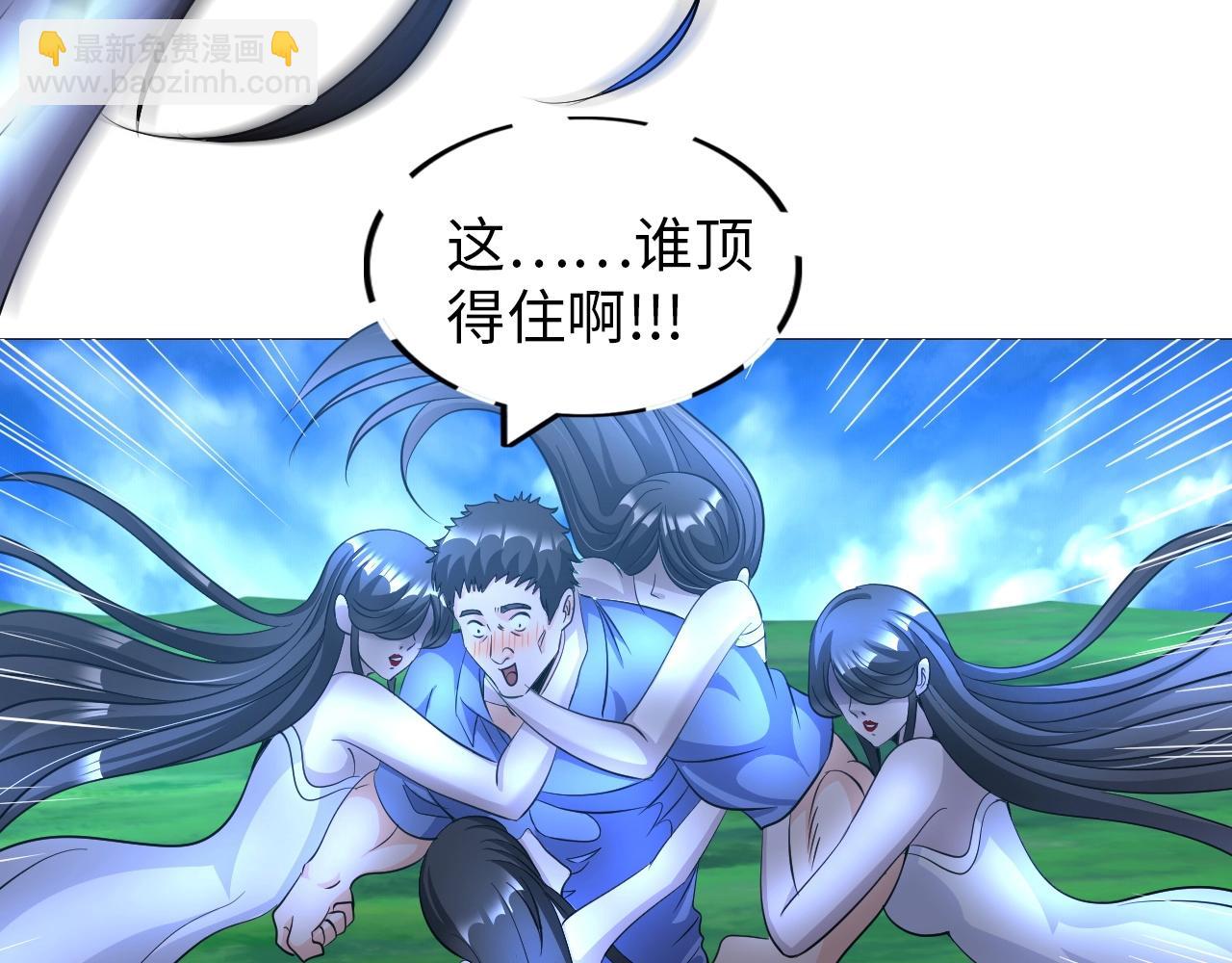 第32话 博弈(1/3)-第33话