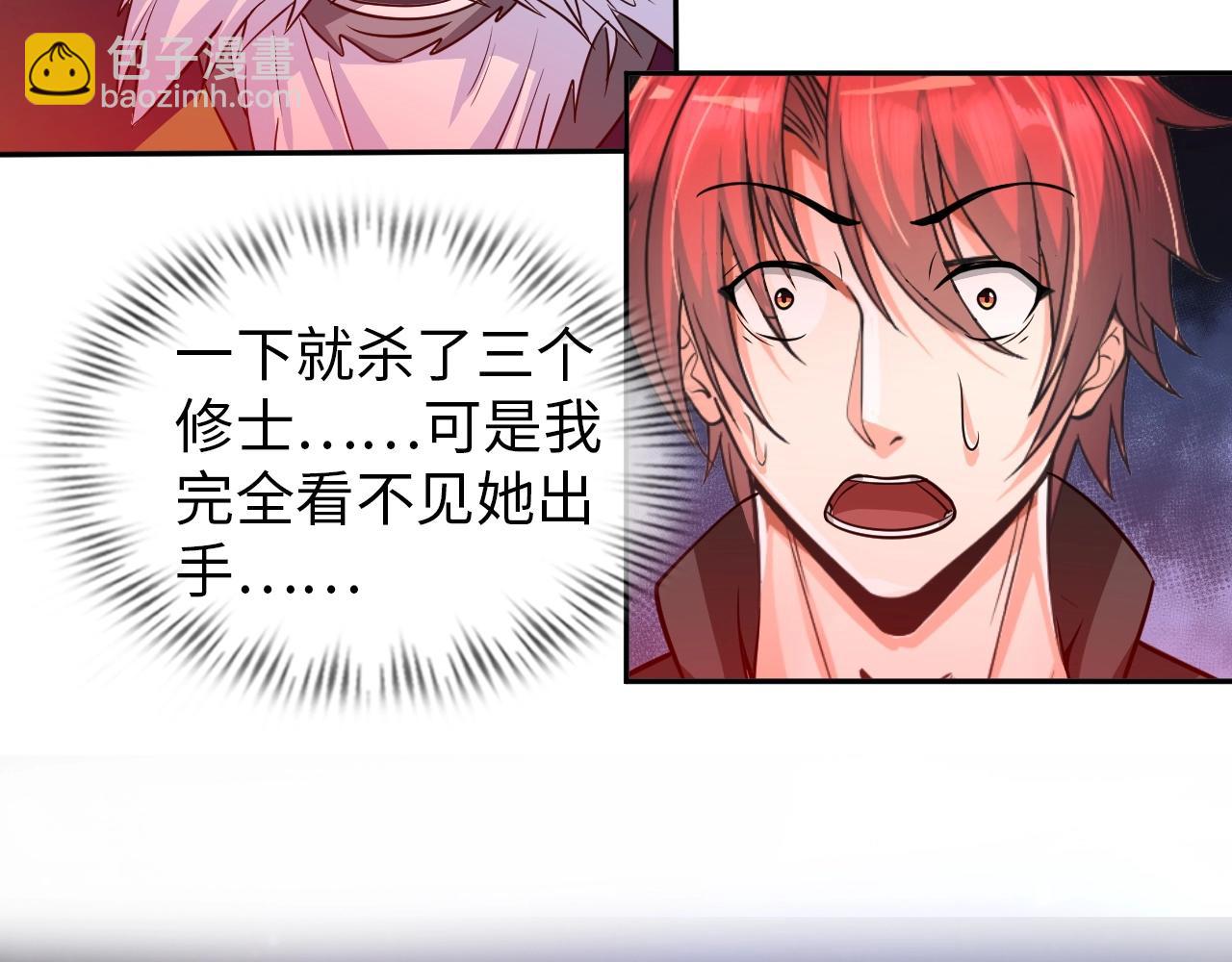 第32话 博弈(1/3)-第33话