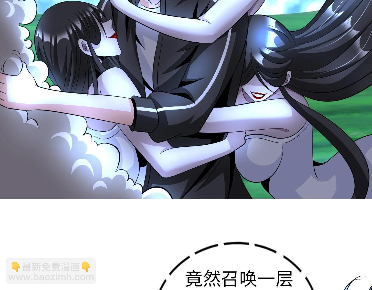 第32话 博弈(1/3)-第33话