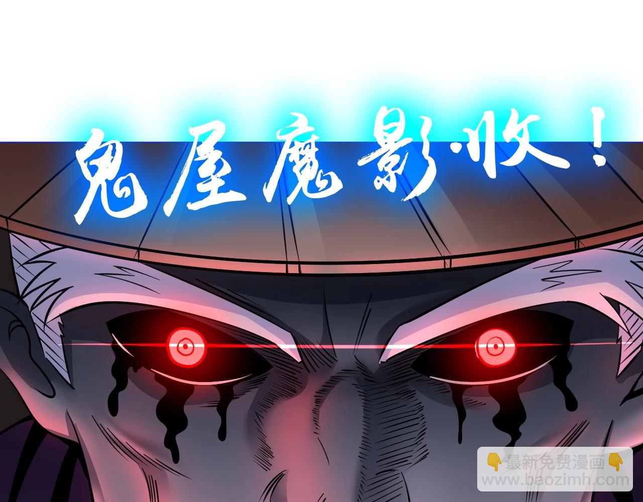 第32话 博弈(1/3)-第33话