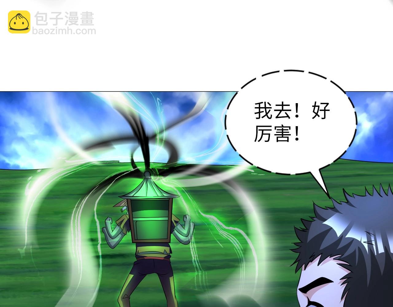 第32话 博弈(1/3)-第33话