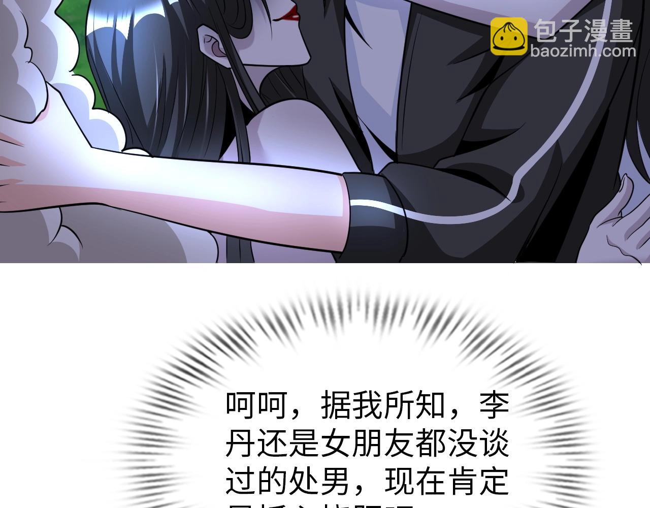 第32话 博弈(1/3)-第33话