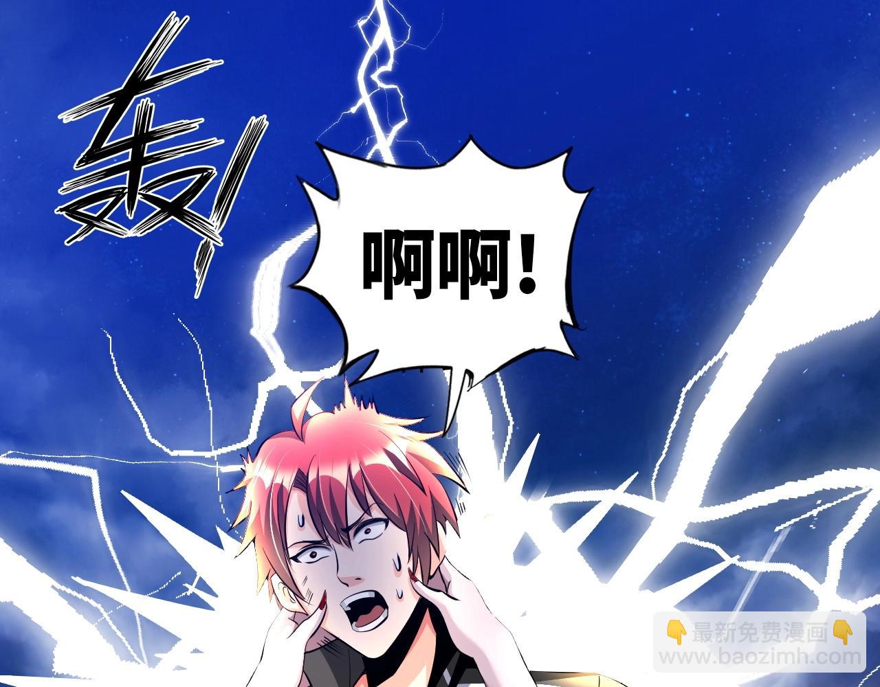 第34话 美少女后花园(1/3)-第35话