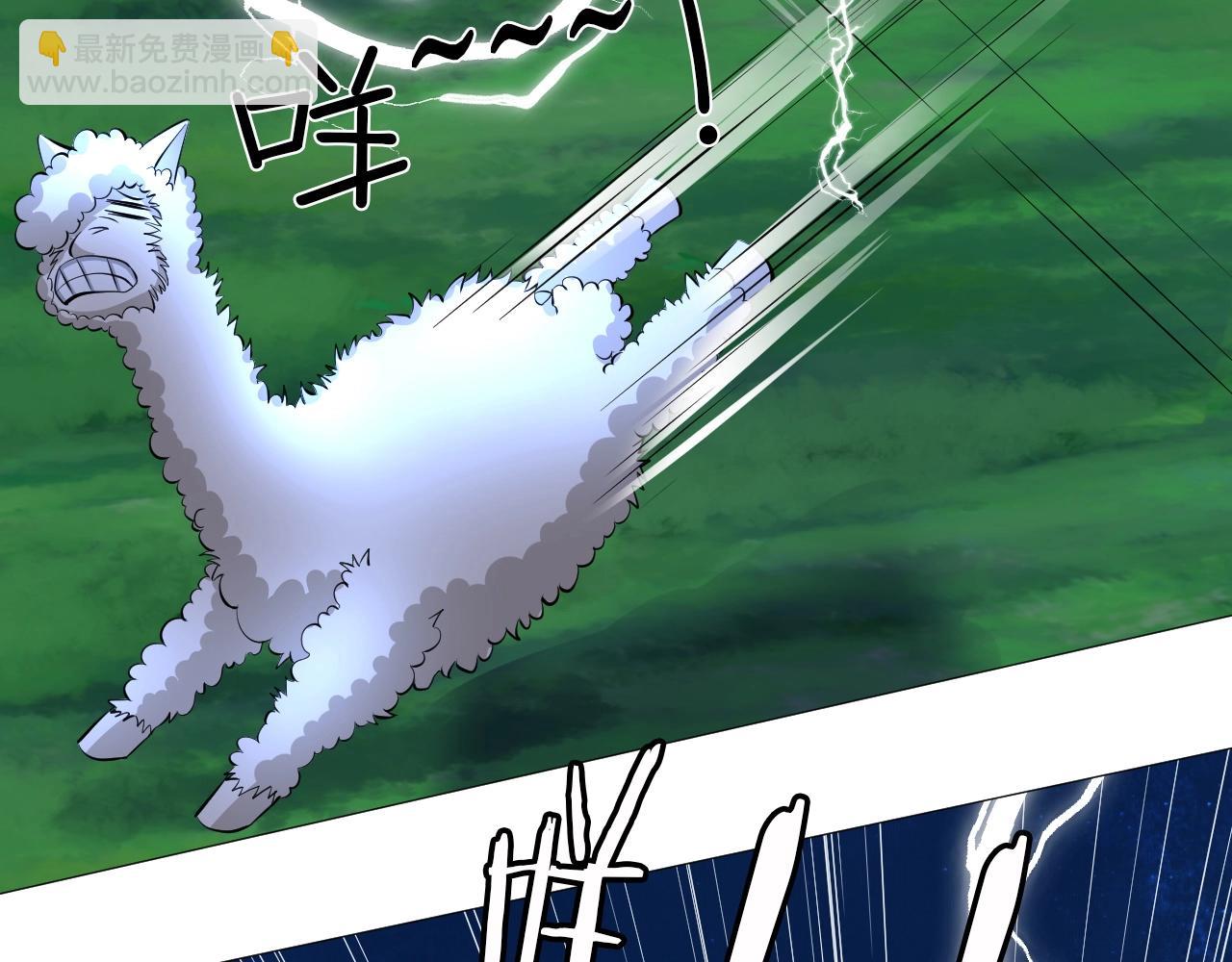 第34话 美少女后花园(1/3)-第35话