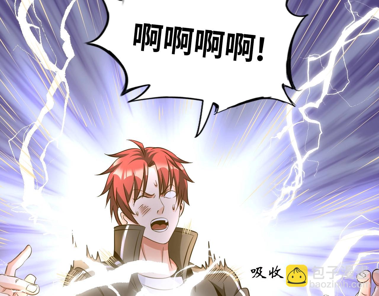 第34话 美少女后花园(1/3)-第35话