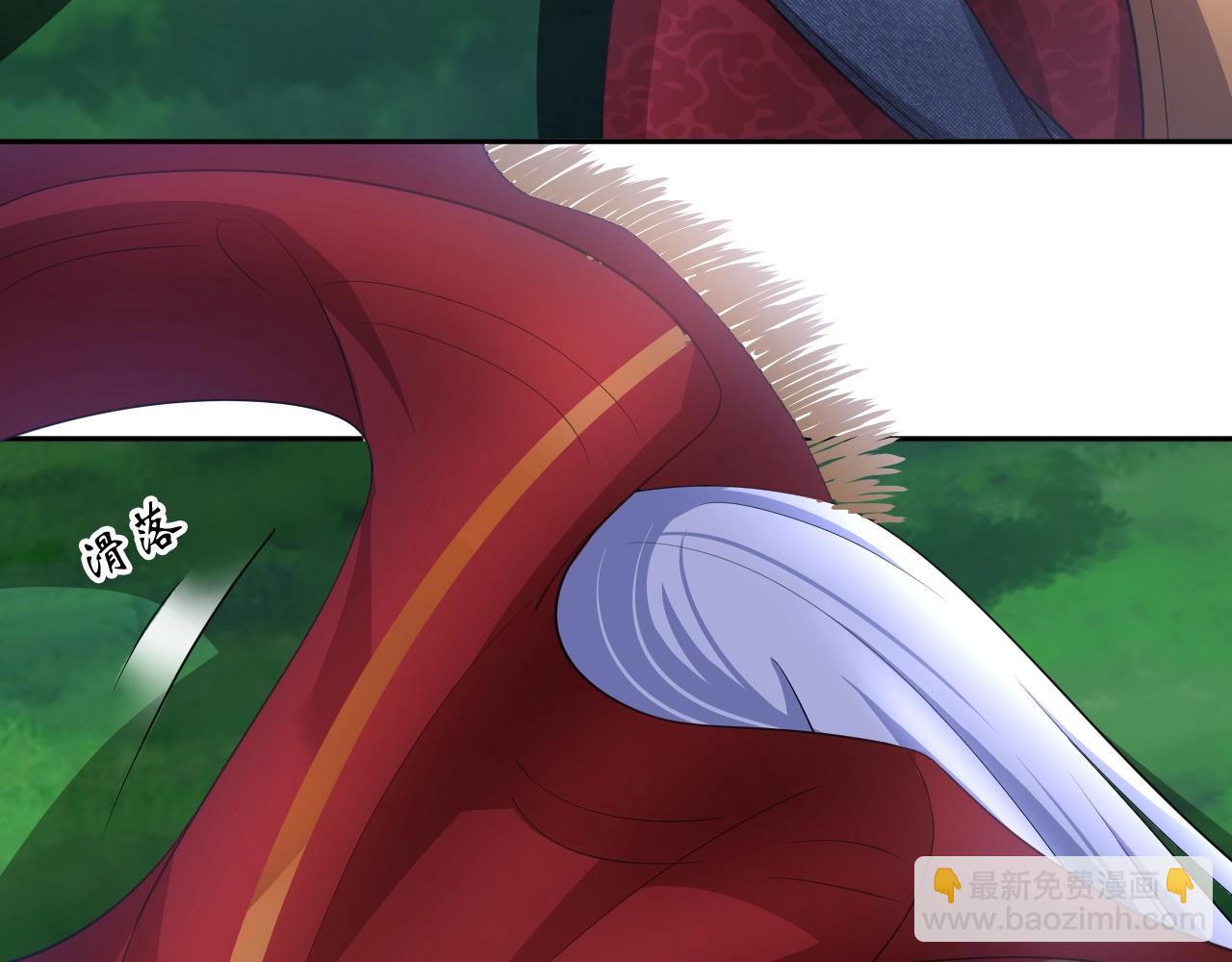 第34话 美少女后花园(1/3)-第35话