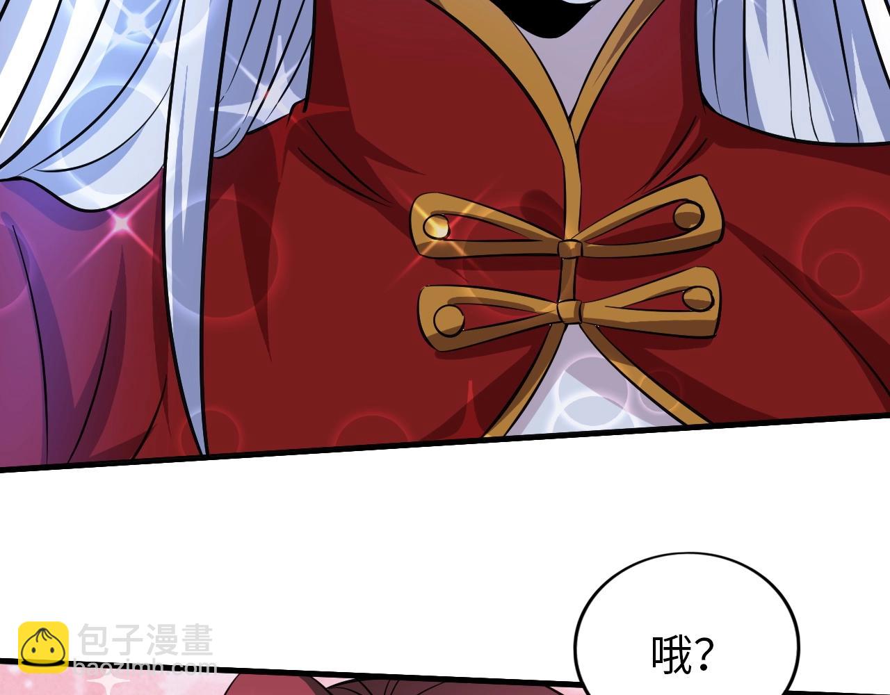 第34话 美少女后花园(1/3)-第35话