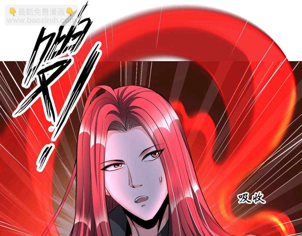 第34话 美少女后花园(1/3)-第35话