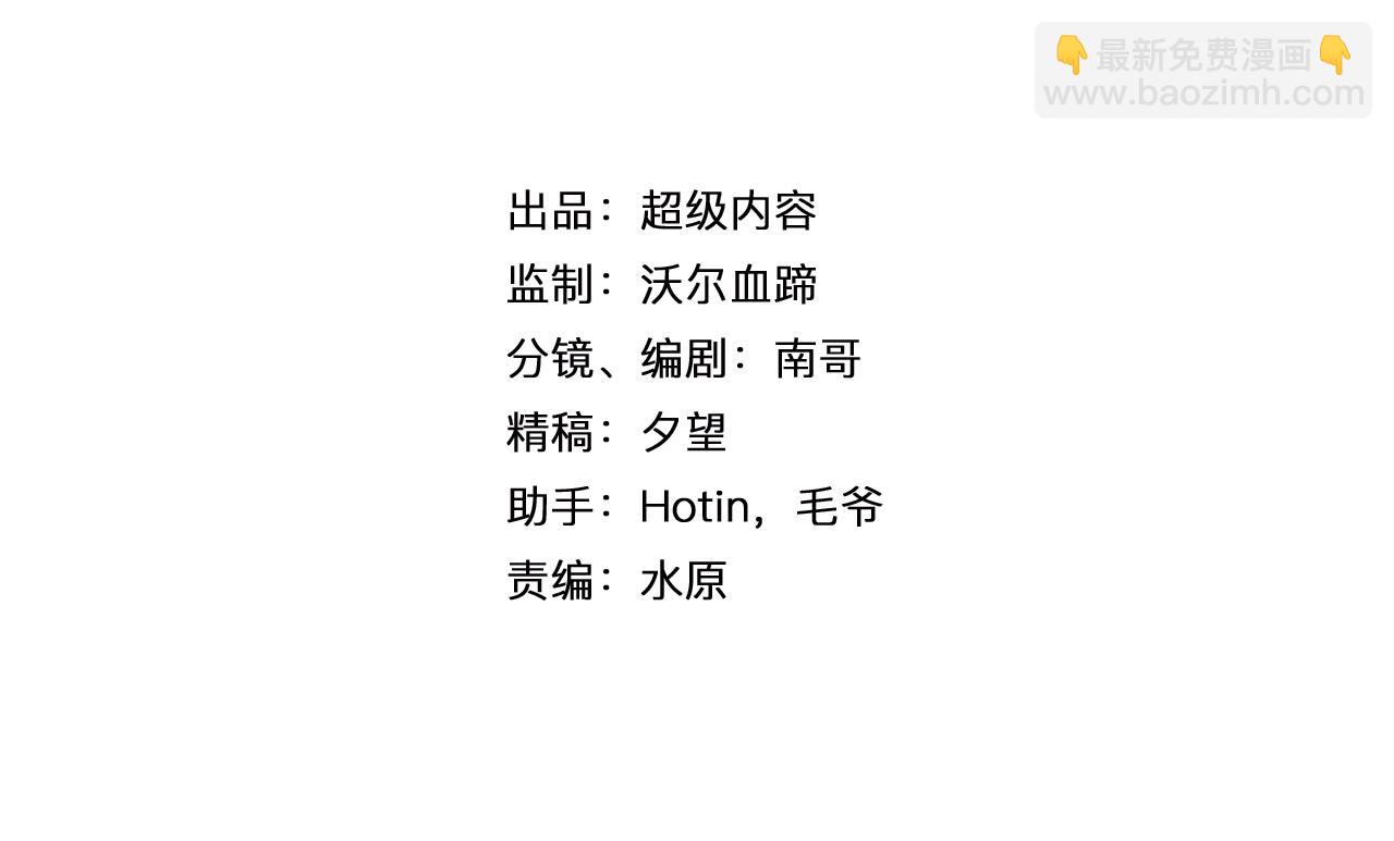 第34话 美少女后花园(1/3)-第35话