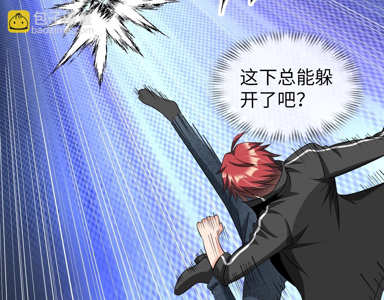 第36话 激烈大战(1/3)-第37话